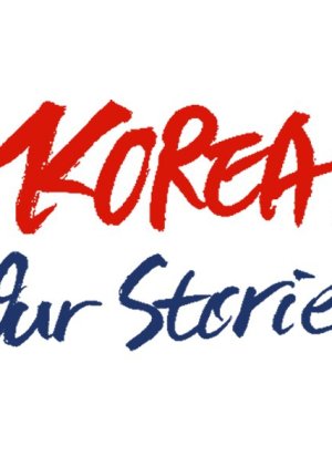Korea: Our Stories (2016) poster