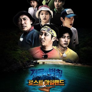 Law of the Jungle in Thailand (2019)