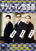 Young Lions Before Dawn Japanese Movie photo
