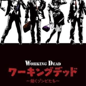 Working Dead (2014)
