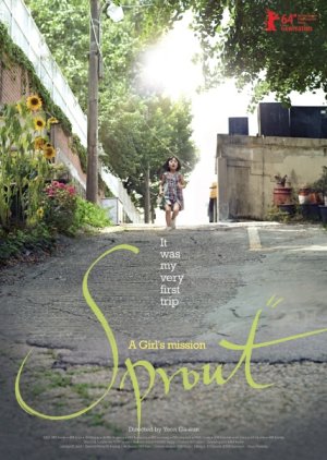 Sprout (2013) poster
