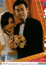 Once in a Life-Time Hong Kong Movie photo