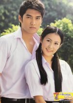 Wiraburut Kong Khaya Thai Drama(2005) photo