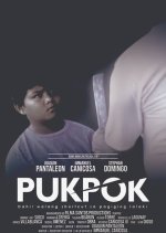 A Rite of Passage Philippines Movie photo