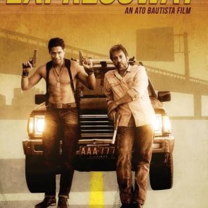 Expressway (2016)