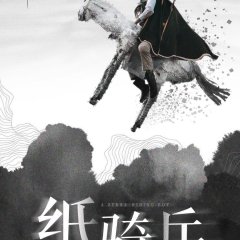 A Zebra-Riding Boy Chinese Movie photo