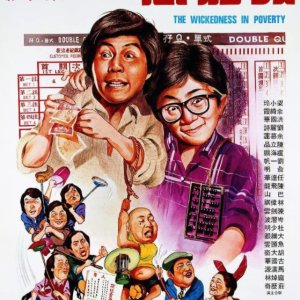 The Wickedness in Poverty (1979)