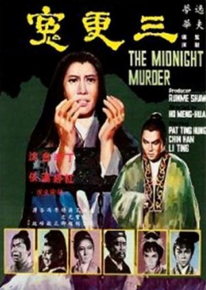 The Midnight Murder (1967) poster