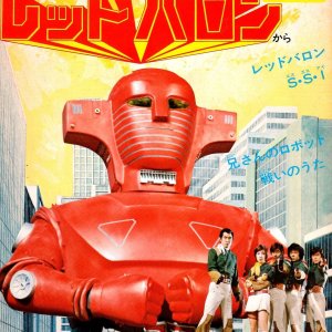 Super Robot Red Baron (1973)