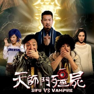 Sifu Vs Vampire (2014)