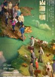 Minning Town chinese drama review