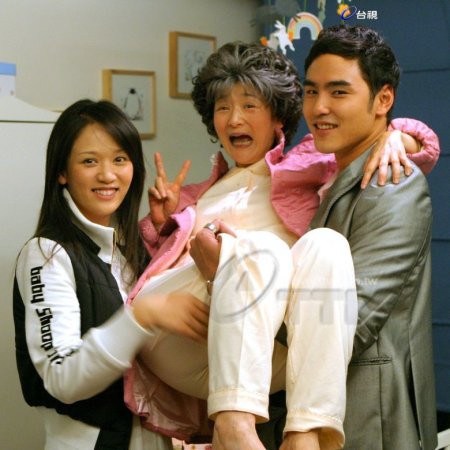 Fated to Love You (2008)