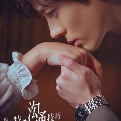 My Supernatural Power Chinese Drama photo