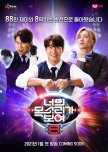 I Can See Your Voice Season 8 korean drama review