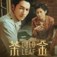 Gold Leaf  (2001) foto