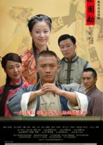 Three Folk-Tales Chinese Drama photo