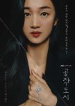 Artificial City korean drama review