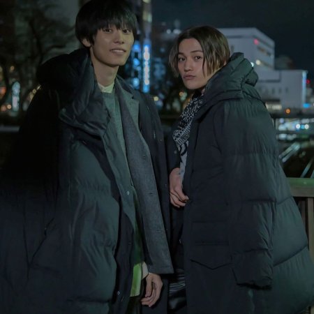 Utsukushii Kare (2021)