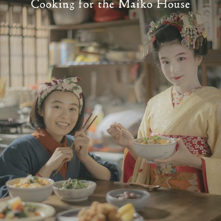 Makanai: Cozinhando Para A Casa Maiko (2023)