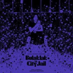 Bulaklak sa City Jail Philippines Movie photo