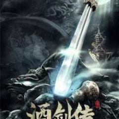 The Drunken Sword Chinese Movie photo