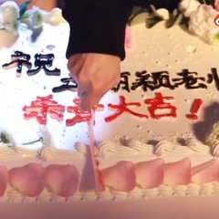 Who Is the Murderer Chinese Drama photo