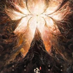 The Magic Lotus Lantern Chinese Movie photo