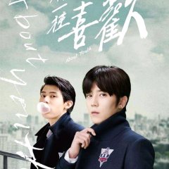 About Youth Taiwanese Movie(2018) photo