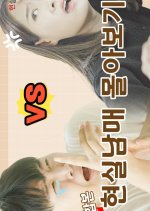 Real Siblings Korean Drama photo