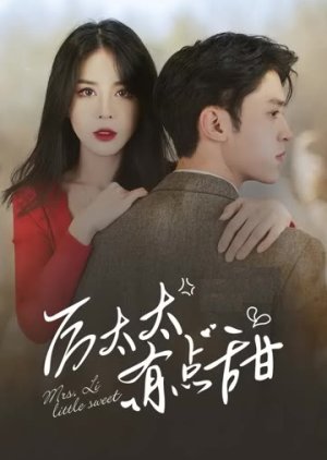 Mrs. Li Little Sweet (2021) poster