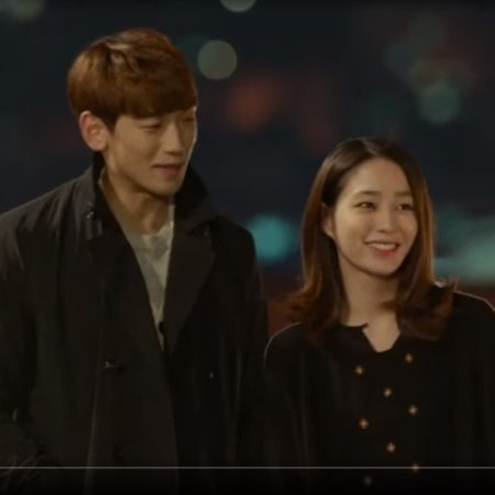 Please Come Back, Mister (2016)