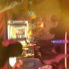 Delicious Romance Chinese Drama photo