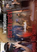 Not Me: Behind the Scenes Thai Drama photo