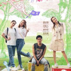 Girls’ Spectacular Journey Chinese TV Program photo