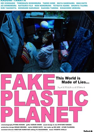 Fake Plastic Planet (2019) poster