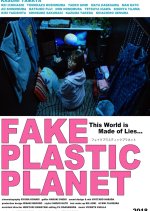 Fake Plastic Planet Japanese Movie photo