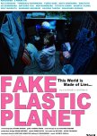 Fake Plastic Planet