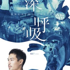 Breath of Destiny Chinese Drama photo