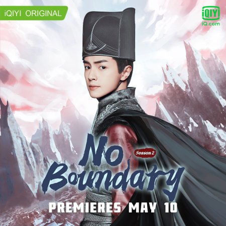 No Boundary Season 2 (2021)