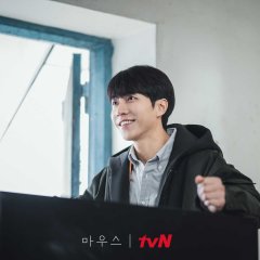 Mouse: The Predator Korean Drama photo