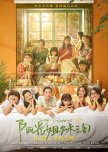 Sunny Sisters chinese drama review