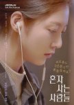 Aloners korean drama review