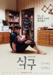 The Soup korean drama review