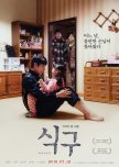 MOVIES NO ENG SUBTITLE