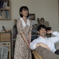 Higashino Keigo Samayou Yaiba Japanese Drama photo