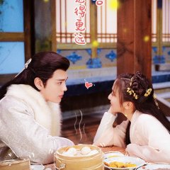 Ni Chang Chinese Drama photo