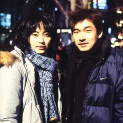 Who Are You? Korean Movie(2002) photo