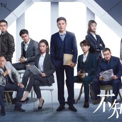 Without Knowing Dawn Break in the East Chinese Drama photo