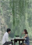 Drama Special Season 7: Noodle House Girl korean special review