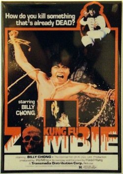 Kung Fu Zumbie (1981) poster